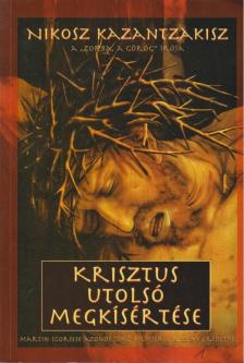 Krisztus utolsó megkísértése [antikvár]