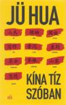 JÜ HUA - Kína tíz szóban [antikvár]