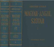 ORSZÁGH LÁSZLÓ - Magyar-angol szótár I-II. [antikvár]