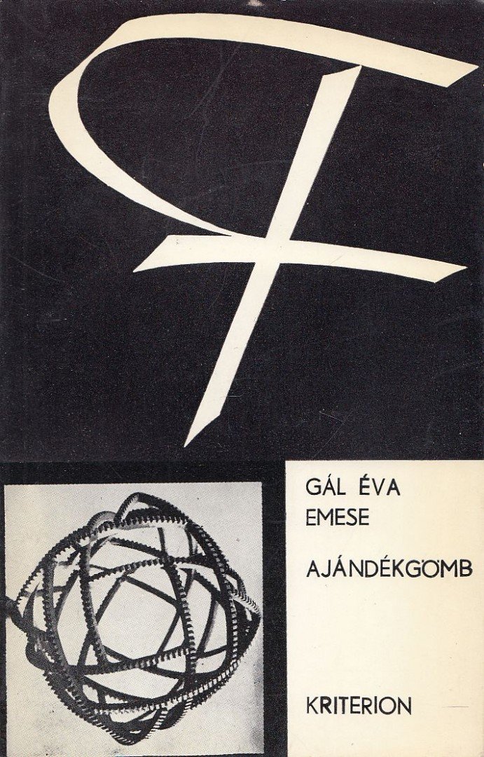 Gál Éva Emese - Ajándékgömb [antikvár]