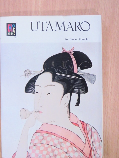 Sadao Kikuchi - Utamaro [antikvár]