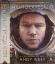 Andy Weir - A marsi [antikvár]