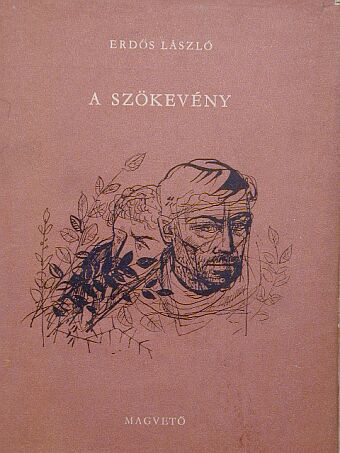 Erdős László - A szökevény [antikvár]
