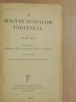Dr. Bence István - A magyar irodalom története I. [antikvár]