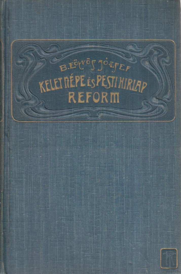 Eötvös József - Kelet Népe és Pesti Hirlap / Reform [antikvár]