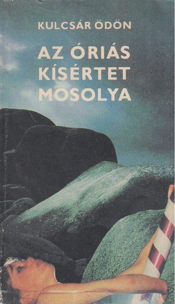 KULCSÁR ÖDÖN - Az óriás kísértet mosolya [antikvár]