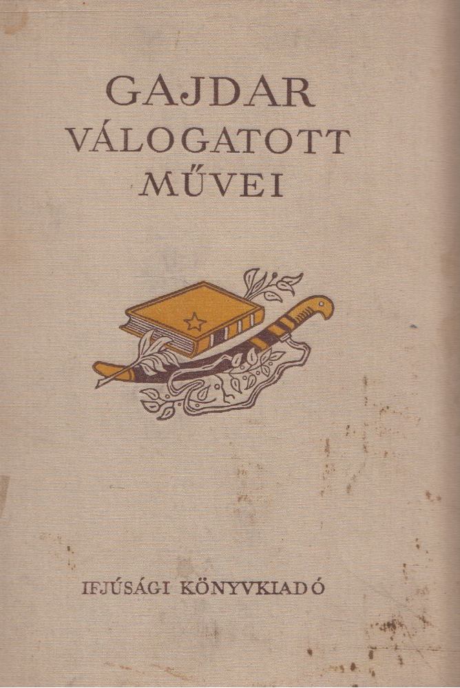 Gajdar - Gajdar válogatott művei I. [antikvár]