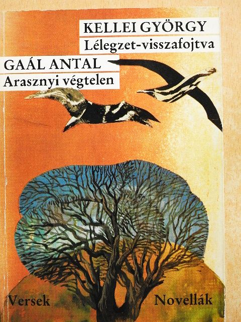 Gaál Antal - Arasznyi végtelen/Lélegzet-visszafojtva [antikvár]