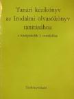 Ádámné Révész Gabriella - Tanári kézikönyv az Irodalmi olvasókönyv tanításához a középiskolák I. osztályában [antikvár]