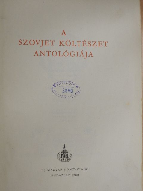 Aali Tokombajev - A szovjet költészet antológiája [antikvár]