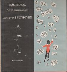 Gál Zsuzsa - Az én zeneszerzőm Ludwig van Beethoven [antikvár]