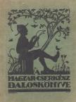 Dr. Spilenberg György - A magyar cserkész daloskönyve [antikvár]