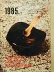 Béky Gellért - Katolikus Kincses Kalendárium 1985 [antikvár]