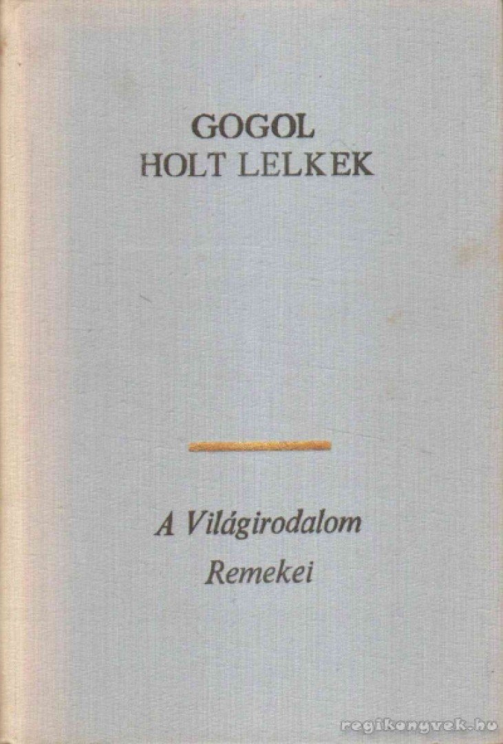 Gogol, Nyikolaj Vaszilijevics - Holt lelkek [antikvár]