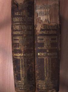 Magyar-német és német-magyar nagy kézi szótár I-II. (rossz állapotú) [antikvár]