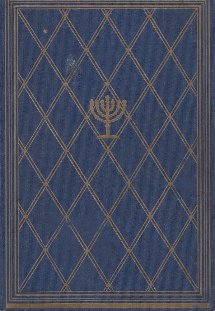 Zangwill, Izrael - A Snorrerek királya [antikvár]