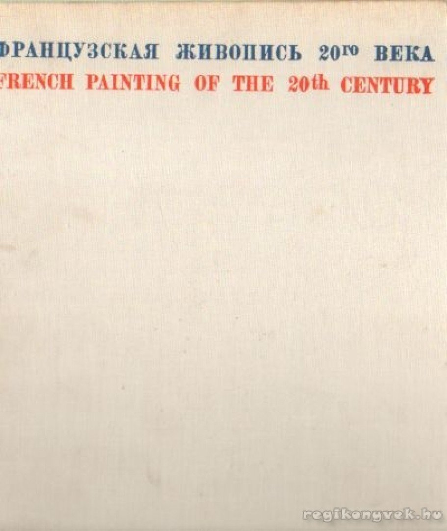 French Painting of The 20th Century [antikvár]