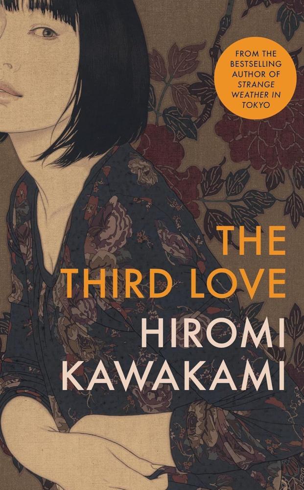Hiromi Kawakami - The Third Love