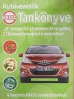 Duka Gyula - Autóvezetők tankönyve [antikvár]