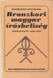 Simon Péter, Szekeres István, Varga Géza - Bronzkori magyar írásbeliség [antikvár]