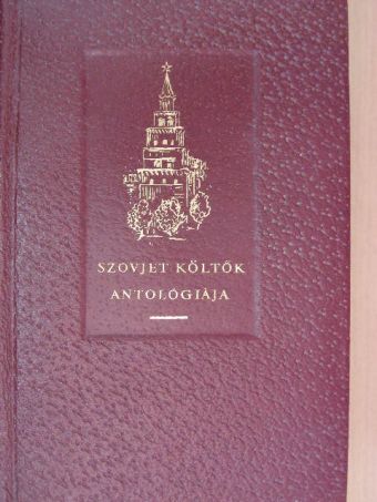 Ajbek - Szovjet költők antológiája [antikvár]