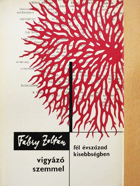 Fábry Zoltán - Vigyázó szemmel [antikvár]