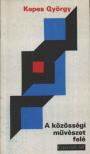 Képes György - A közösségi művészet felé [antikvár]