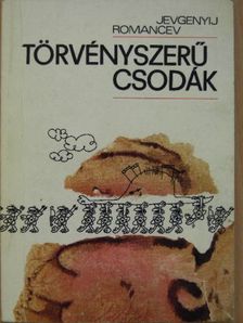 Jevgenyij Romancev - Törvényszerű csodák [antikvár]