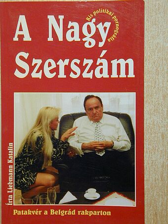 Liebmann Katalin - A Nagy Szerszám [antikvár]