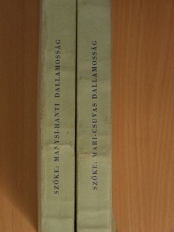 Szőke Péter - A melódia belső fejlődésének dialektikája, a népzenék sokféleségének egysége I-II. [antikvár]