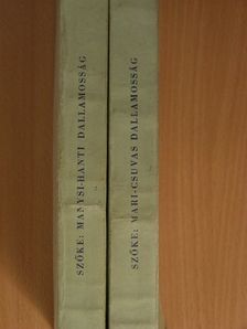 Szőke Péter - A melódia belső fejlődésének dialektikája, a népzenék sokféleségének egysége I-II. [antikvár]