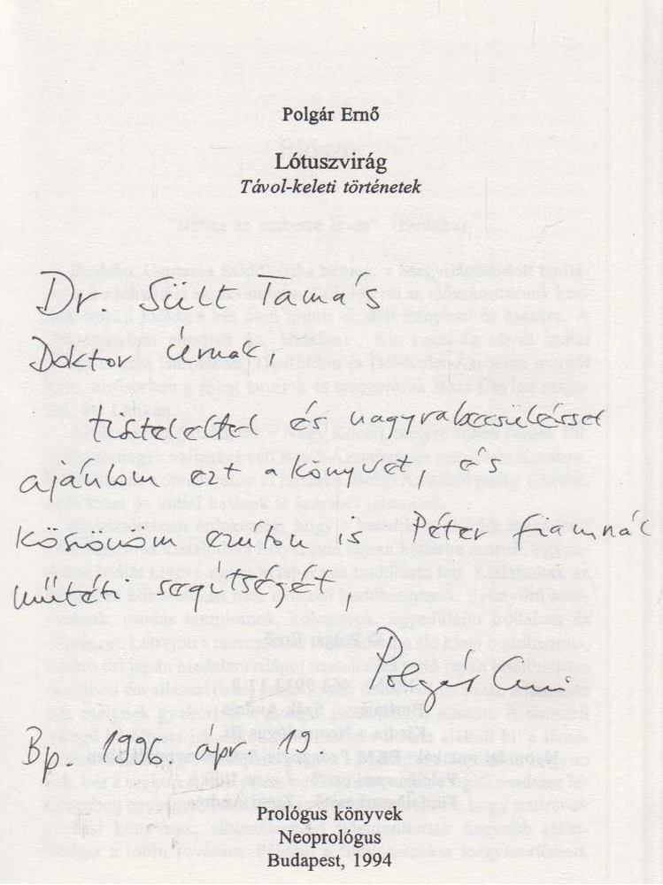 POLGÁR ERNŐ - Lótuszvirág (dedikált) [antikvár]