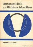 SZATHMÁRI ISTVÁN - Anyanyelvünk az általános iskolában [antikvár]