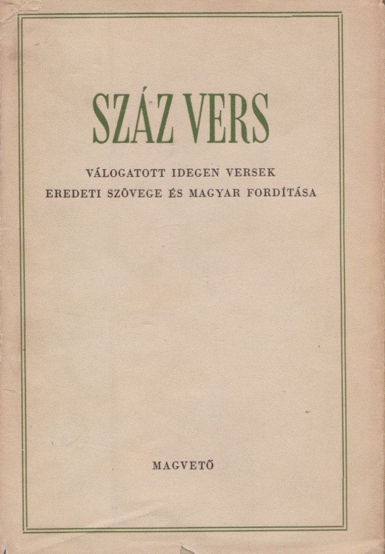 KARDOS LÁSZLÓ - Száz vers [antikvár]
