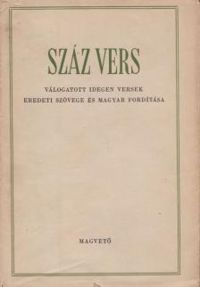KARDOS LÁSZLÓ - Száz vers [antikvár]