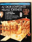 Christophe Barbotin - Az ókori Egyiptom és Hellász története [antikvár]