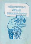 Töttős Gábor dr. - Történelmi séták Szekszárdon [antikvár]