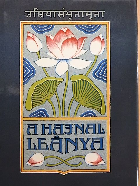 F. W. Bain - A hajnal leánya [antikvár]