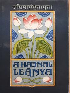 F. W. Bain - A hajnal leánya [antikvár]
