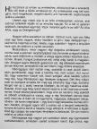 Végh Károly - Ufus Affila - Ördögkeringő [antikvár]