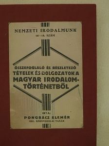Pongrácz Elemér - Összefoglaló és részletező (érettségi) tételek és dolgozatok a magyar irodalomtörténetből [antikvár]