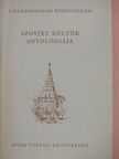 Alekszandr Blok - Szovjet költők antológiája [antikvár]