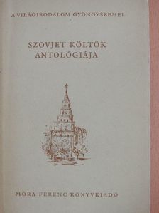 Alekszandr Blok - Szovjet költők antológiája [antikvár]