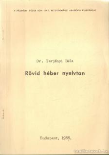 TARJÁNYI BÉLA - Rövid héber nyelvtan [antikvár]