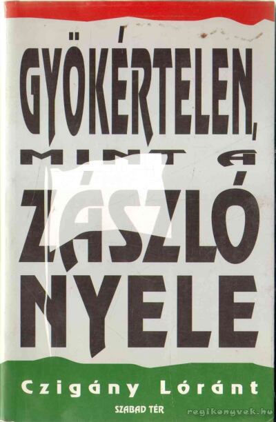 Czigány Lóránt - Gyökértelen, mint a zászló nyele [antikvár]