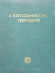 Faragó Ferenc - A szerszámkészítés kézikönyve [antikvár]