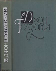 John Galsworthy - John Galsworthy szatírák (orosz) [antikvár]