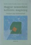 Kecskés László, Vörös Imre, Burián László - Magyar nemzetközi kollíziós magánjog [antikvár]