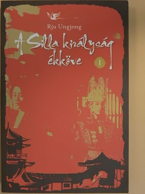 Rju Ungjong - A Silla királyság ékköve 1. [antikvár]