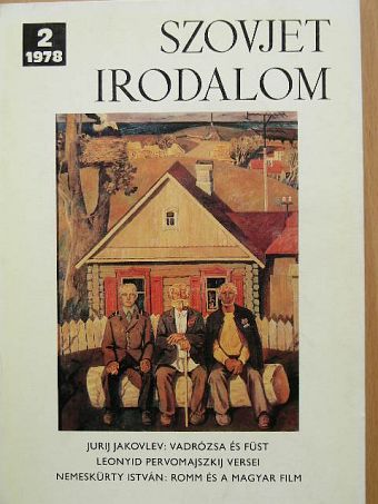 Alekszej Kondratovics - Szovjet Irodalom 1978/2. [antikvár]